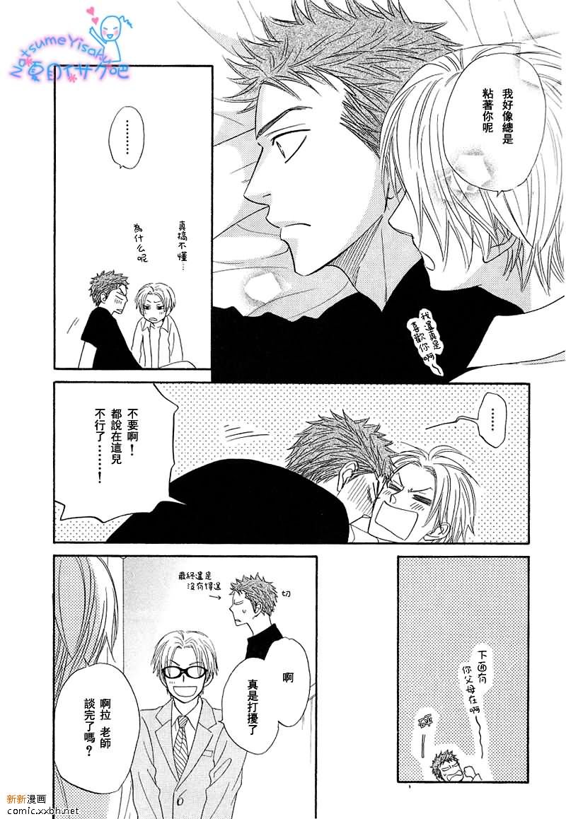 思春期Blues