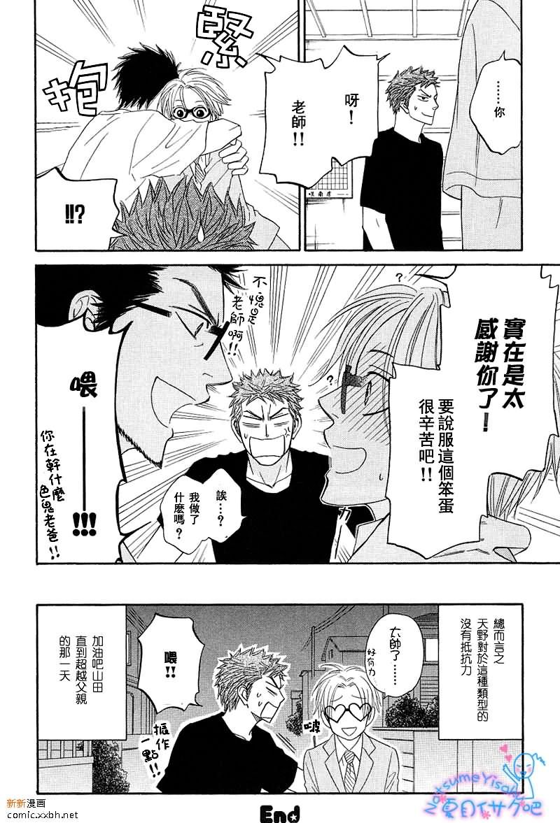 思春期Blues