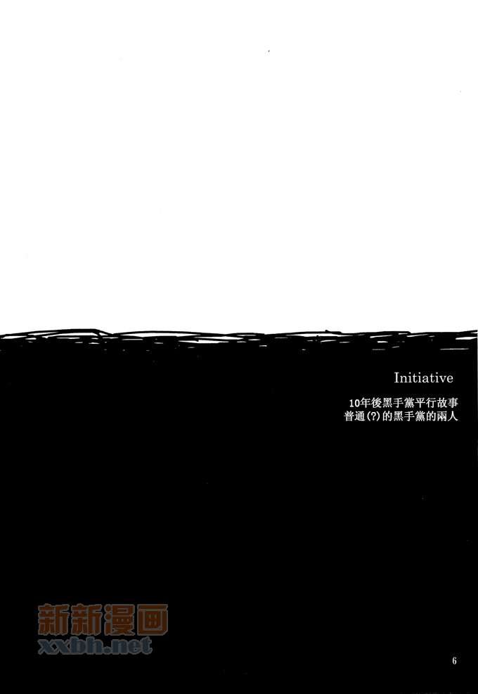 第1话