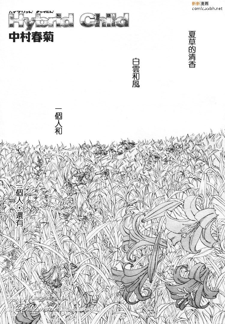 第1卷