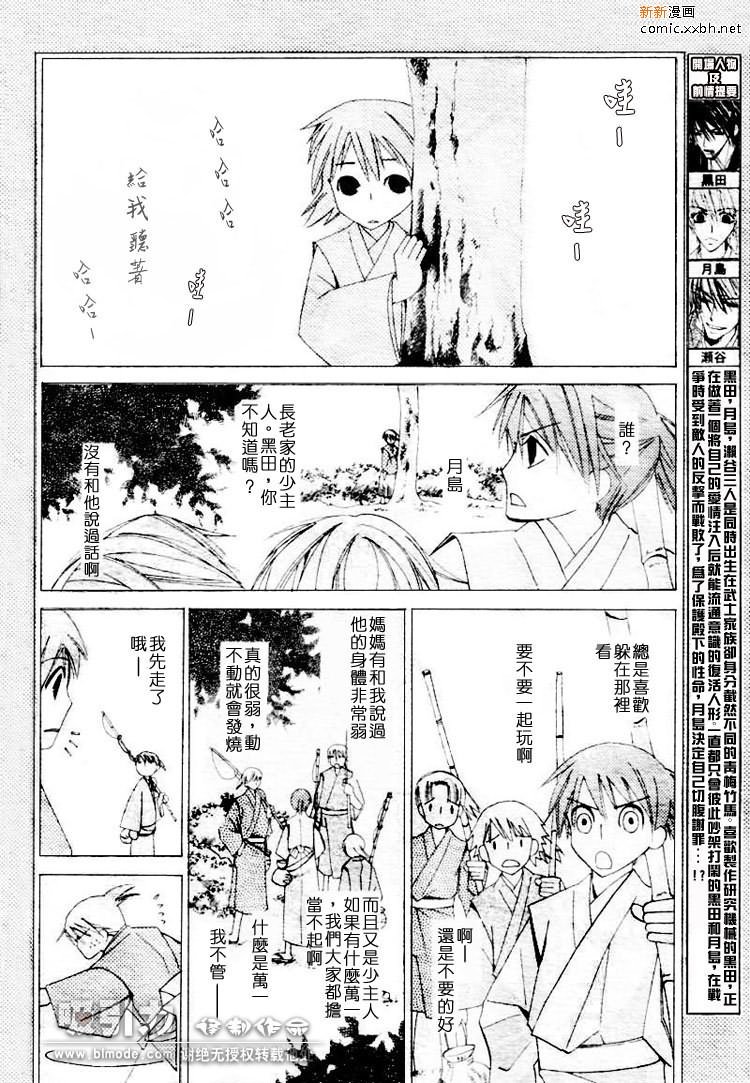 第1卷