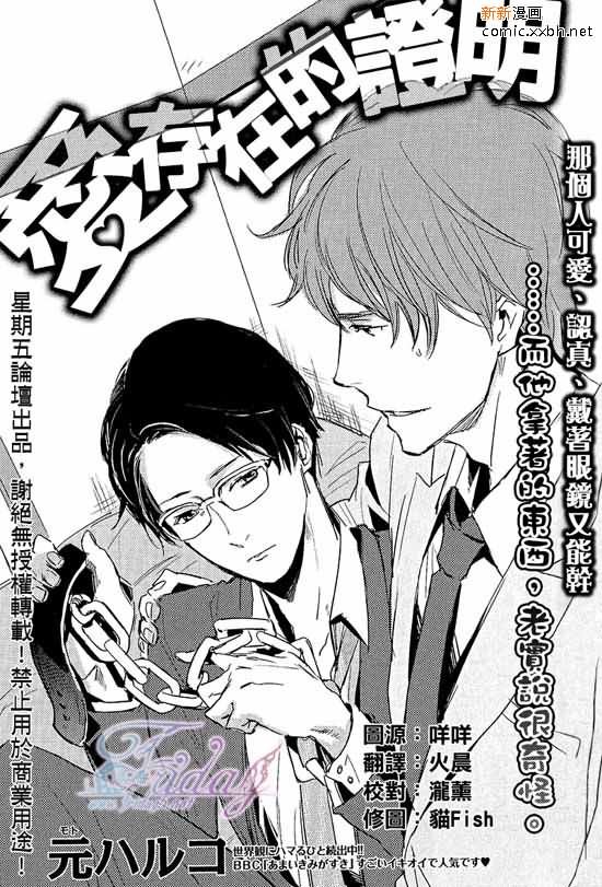 第1话
