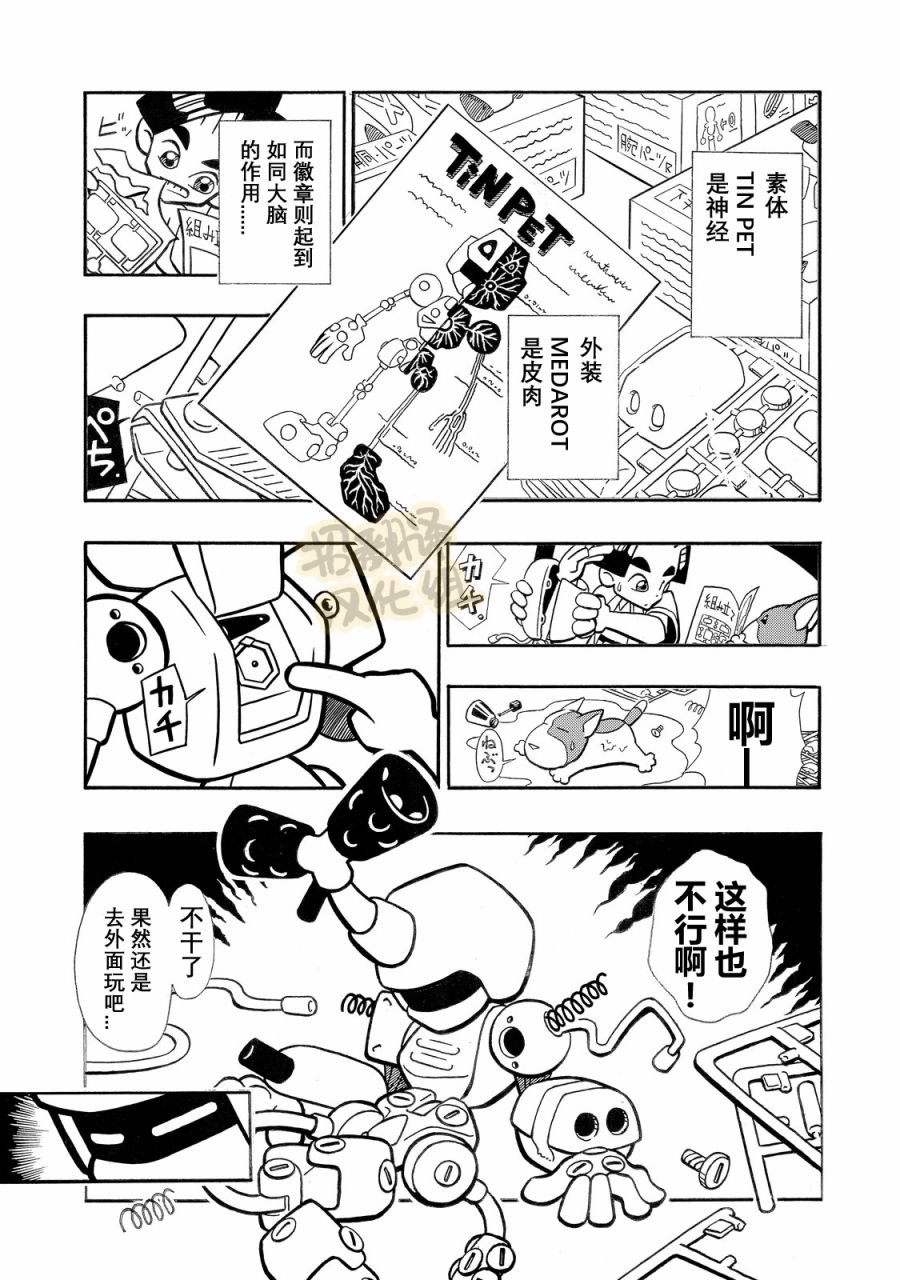 第1话