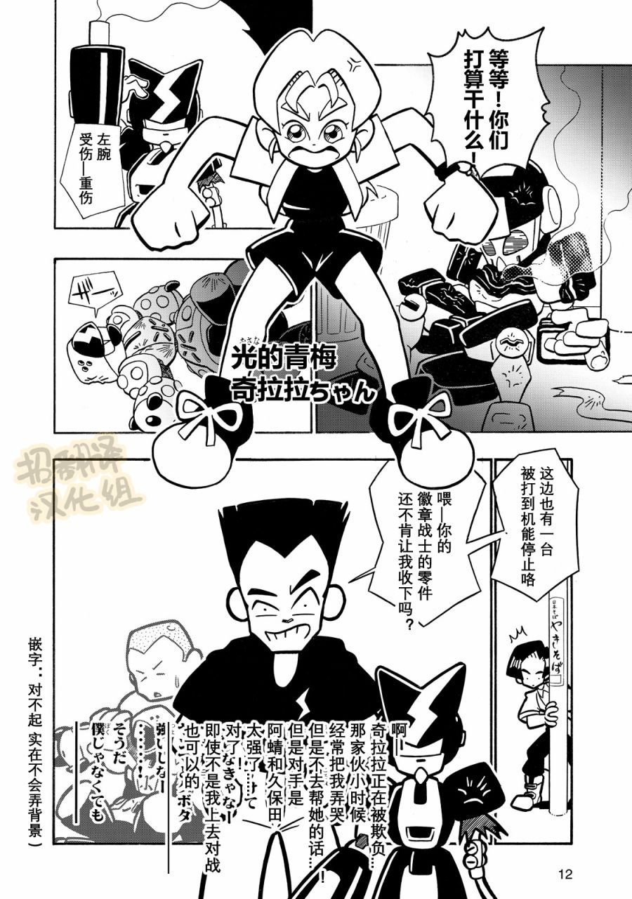 第1话