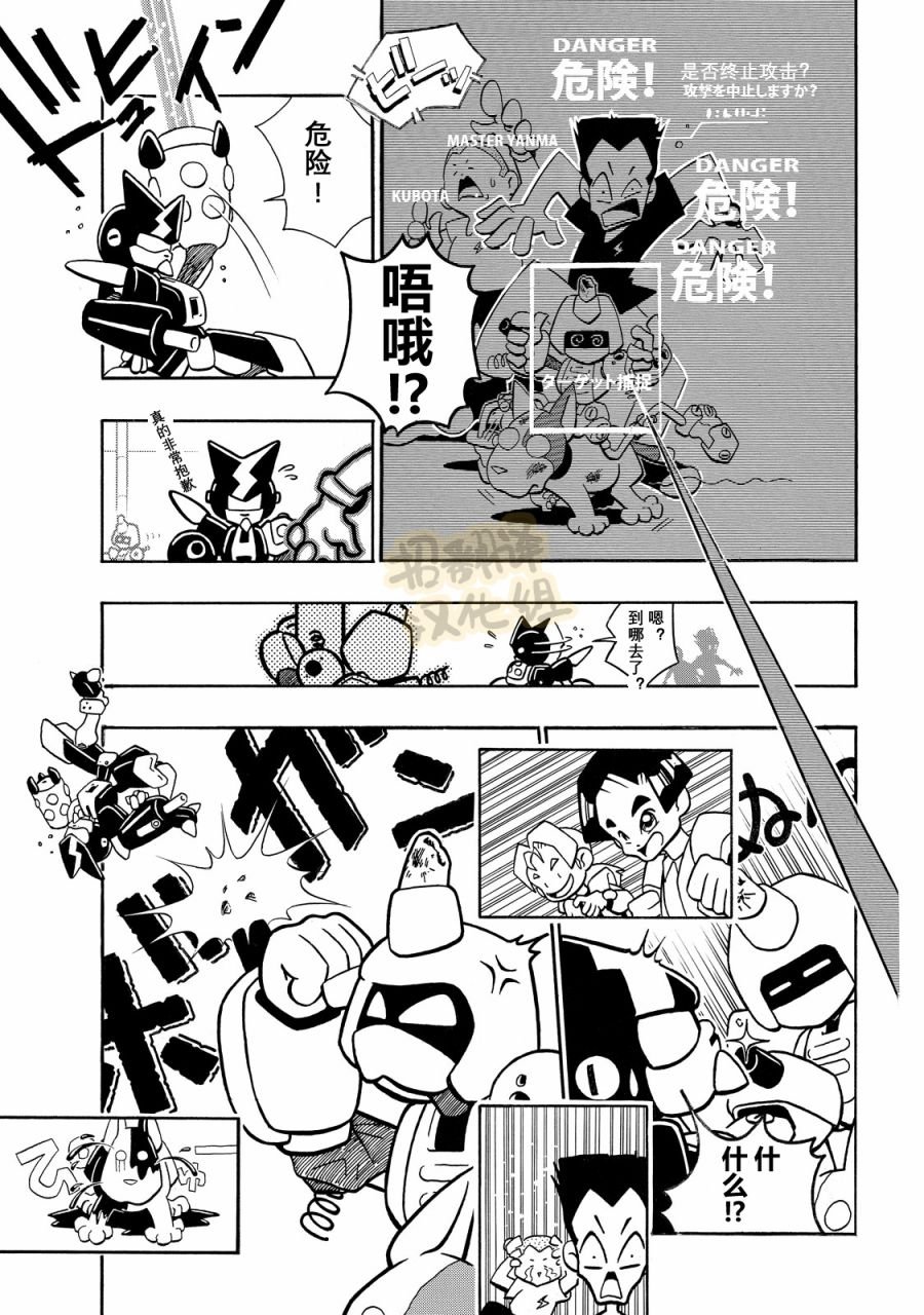 第1话