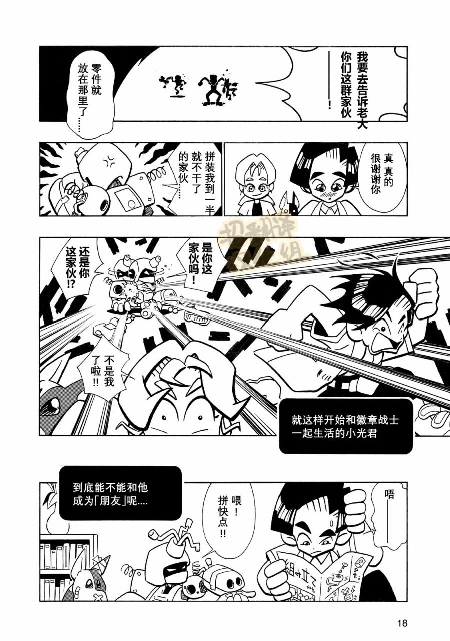 第1话