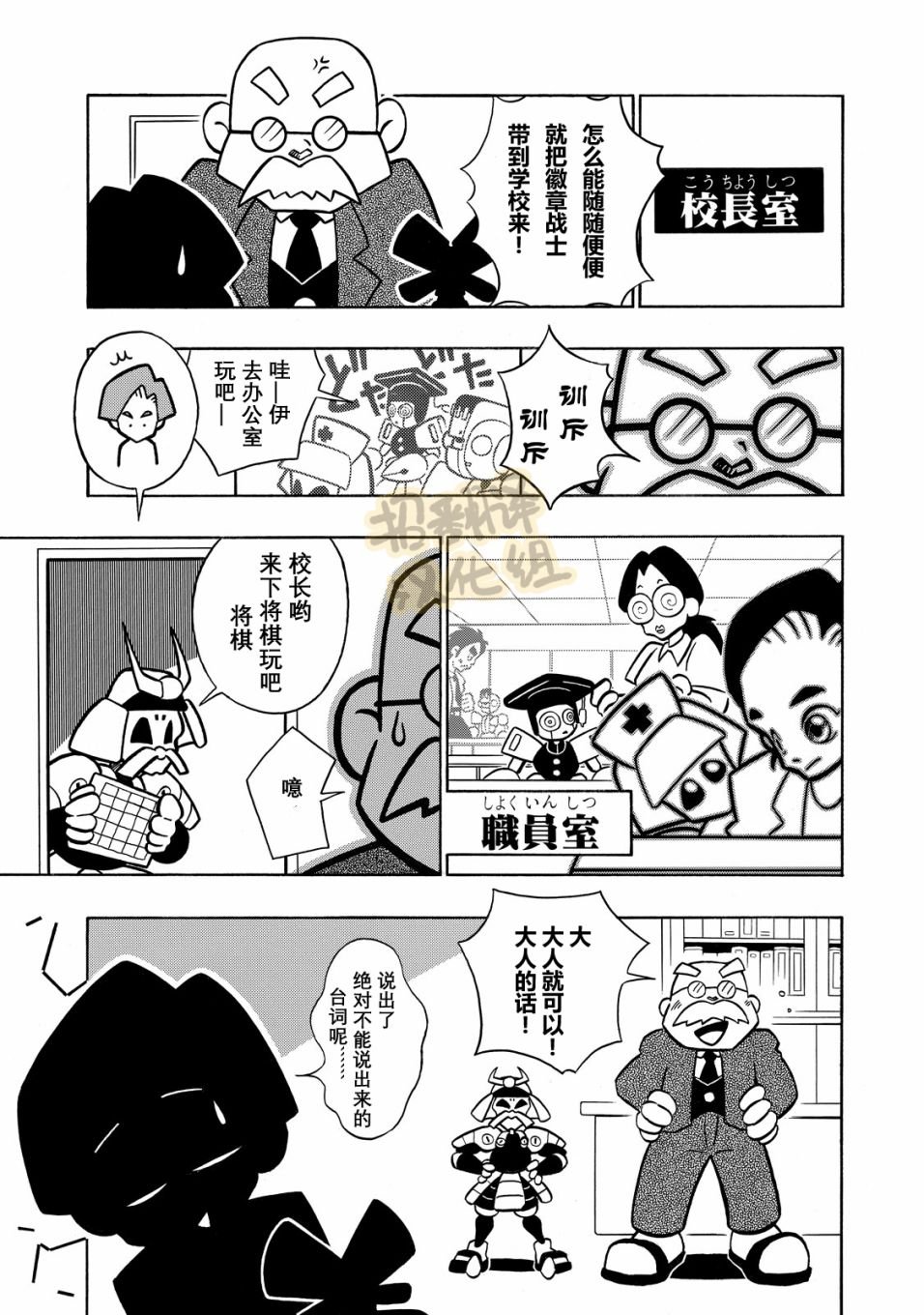 第2话