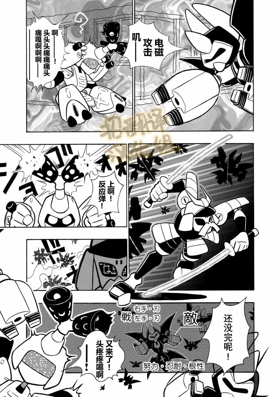 第2话