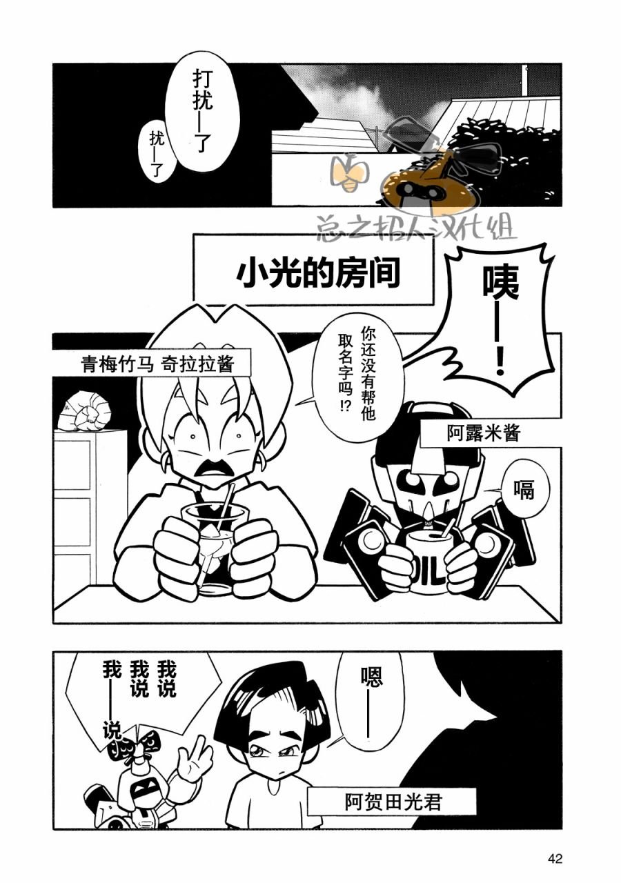 第3话