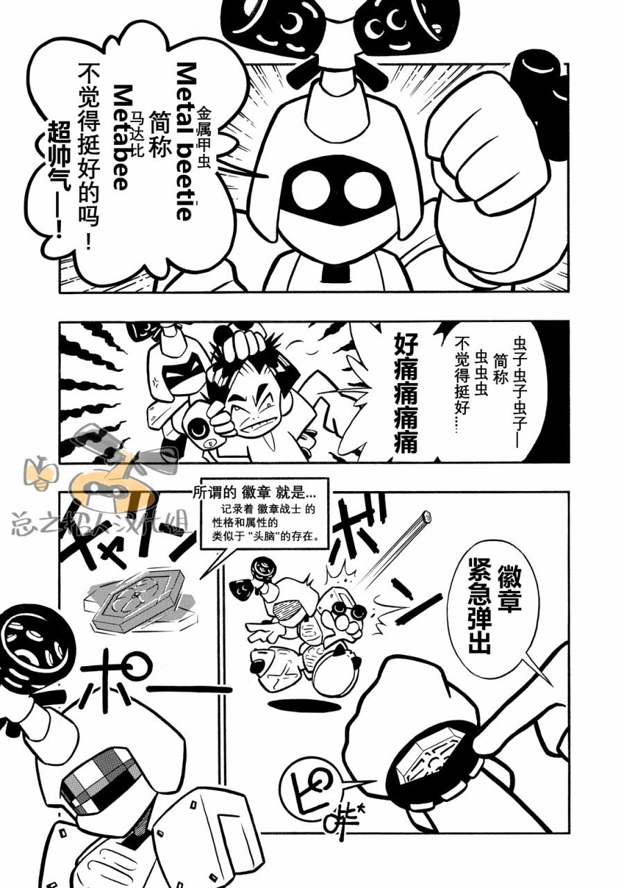 第3话