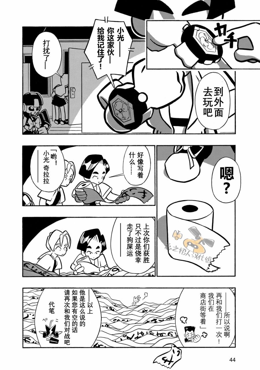 第3话