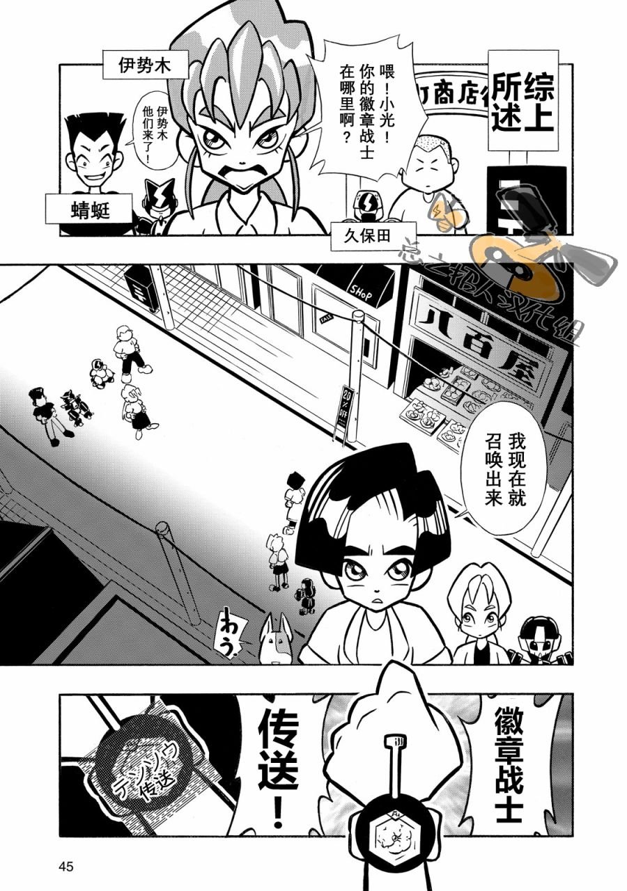 第3话