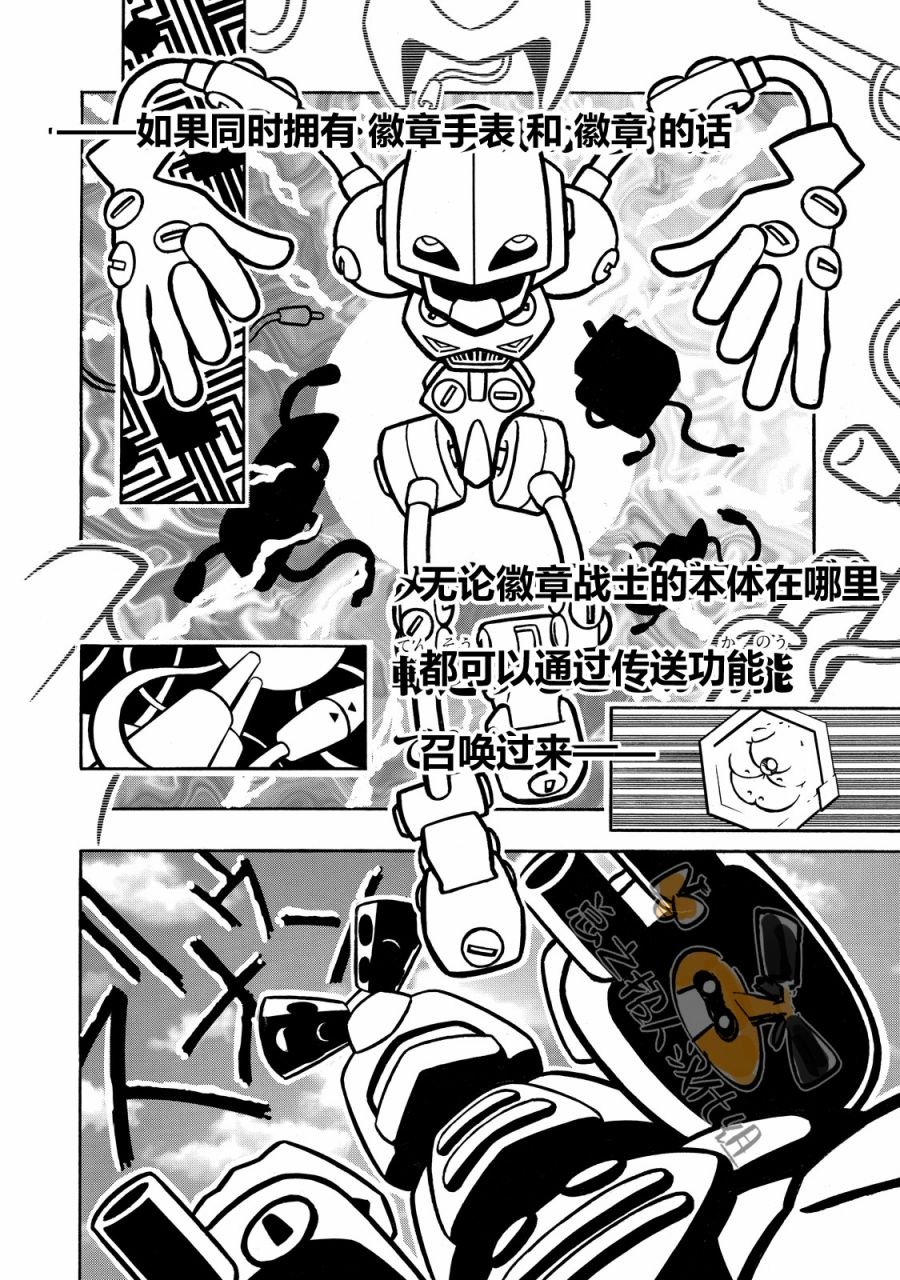 第3话