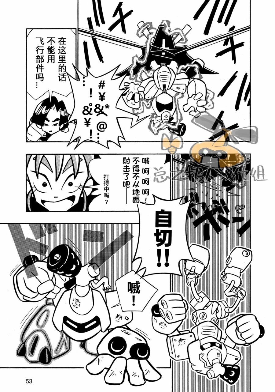 第3话