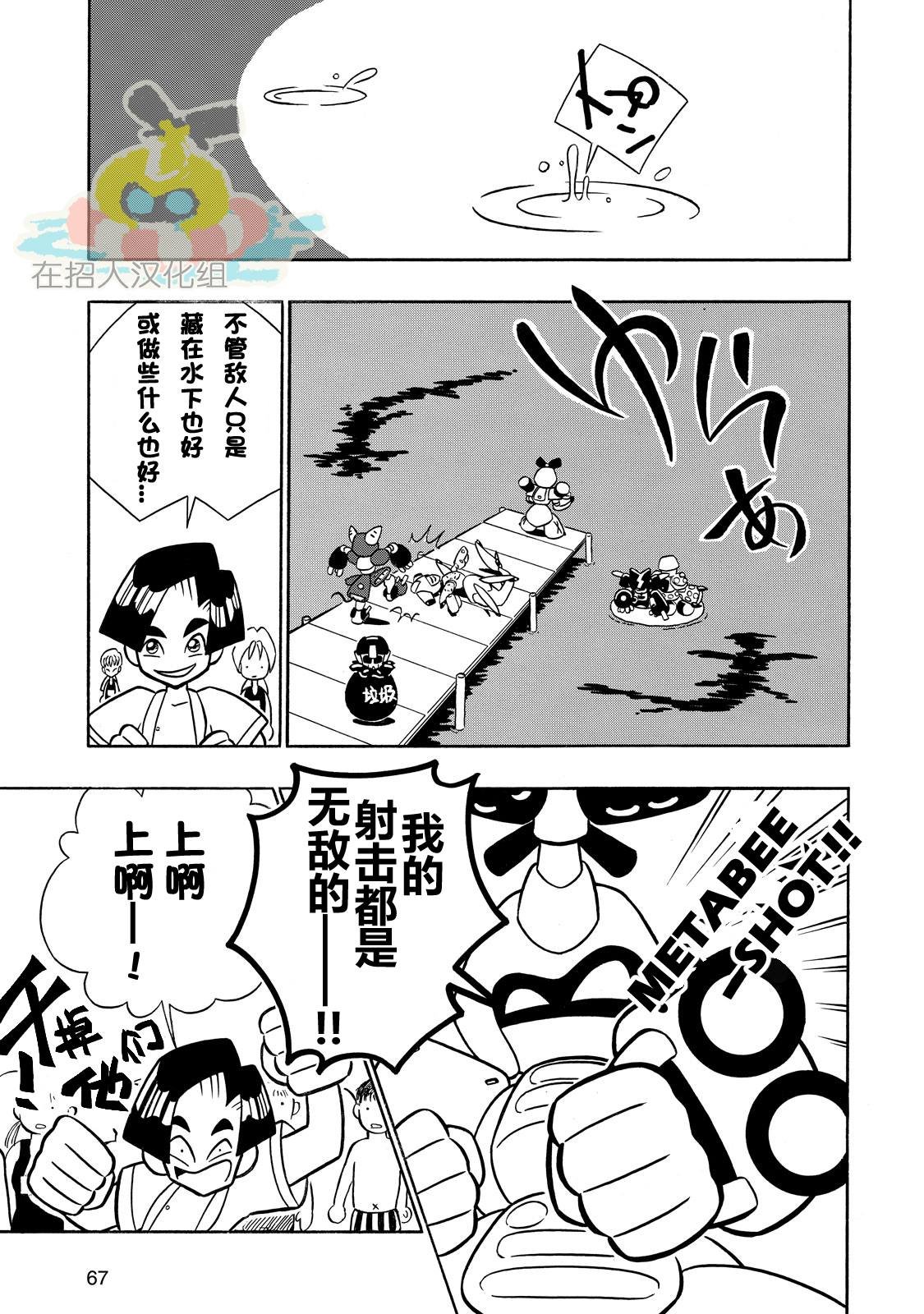 第4话