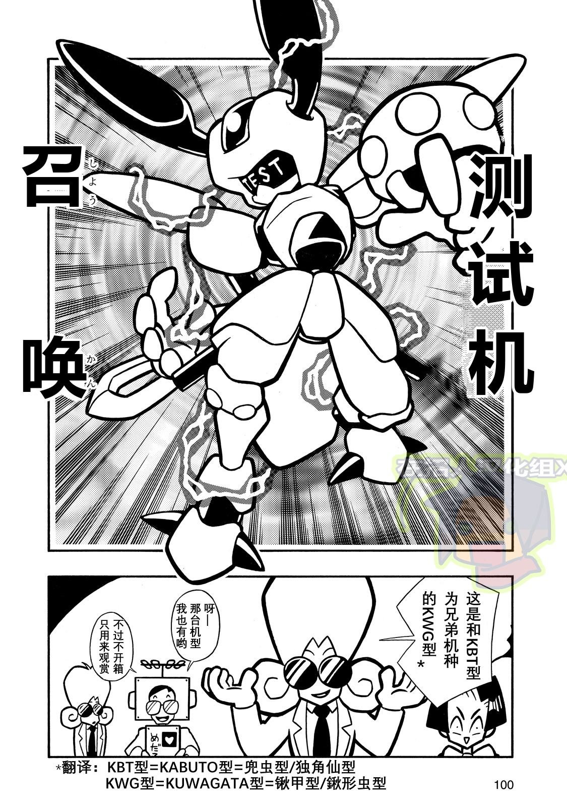 第6话