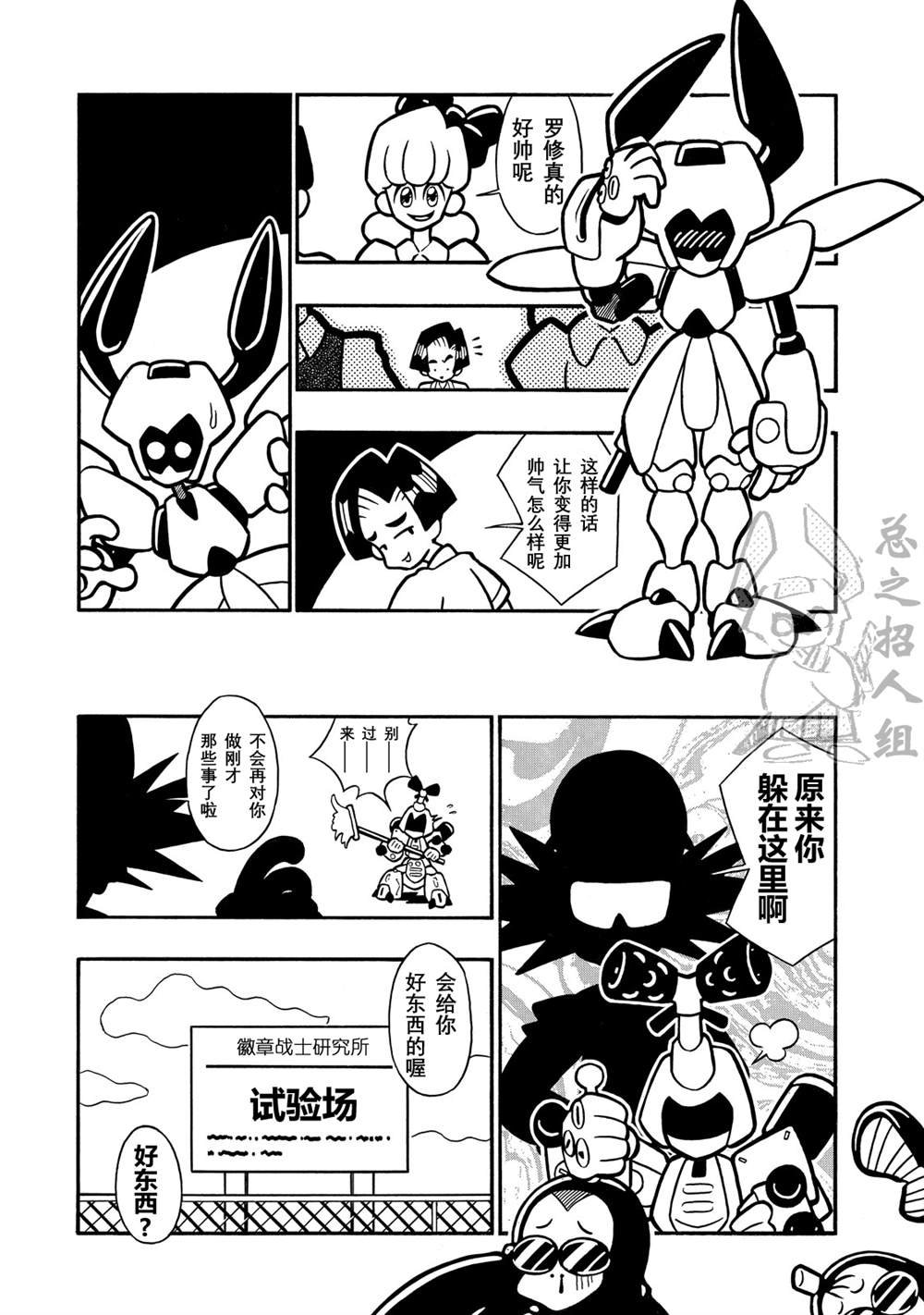 第7话