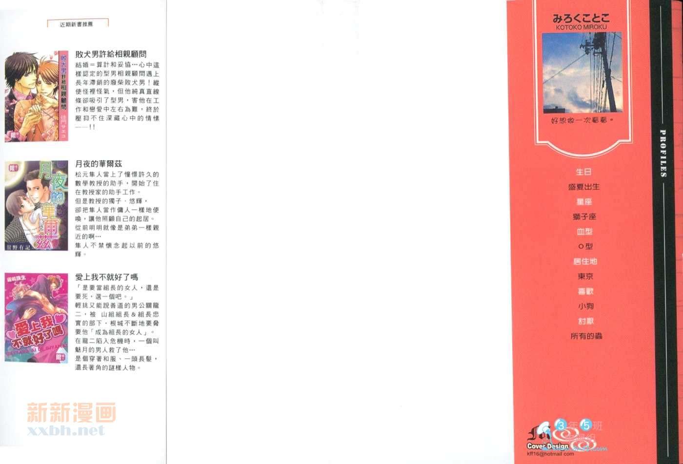 第1卷
