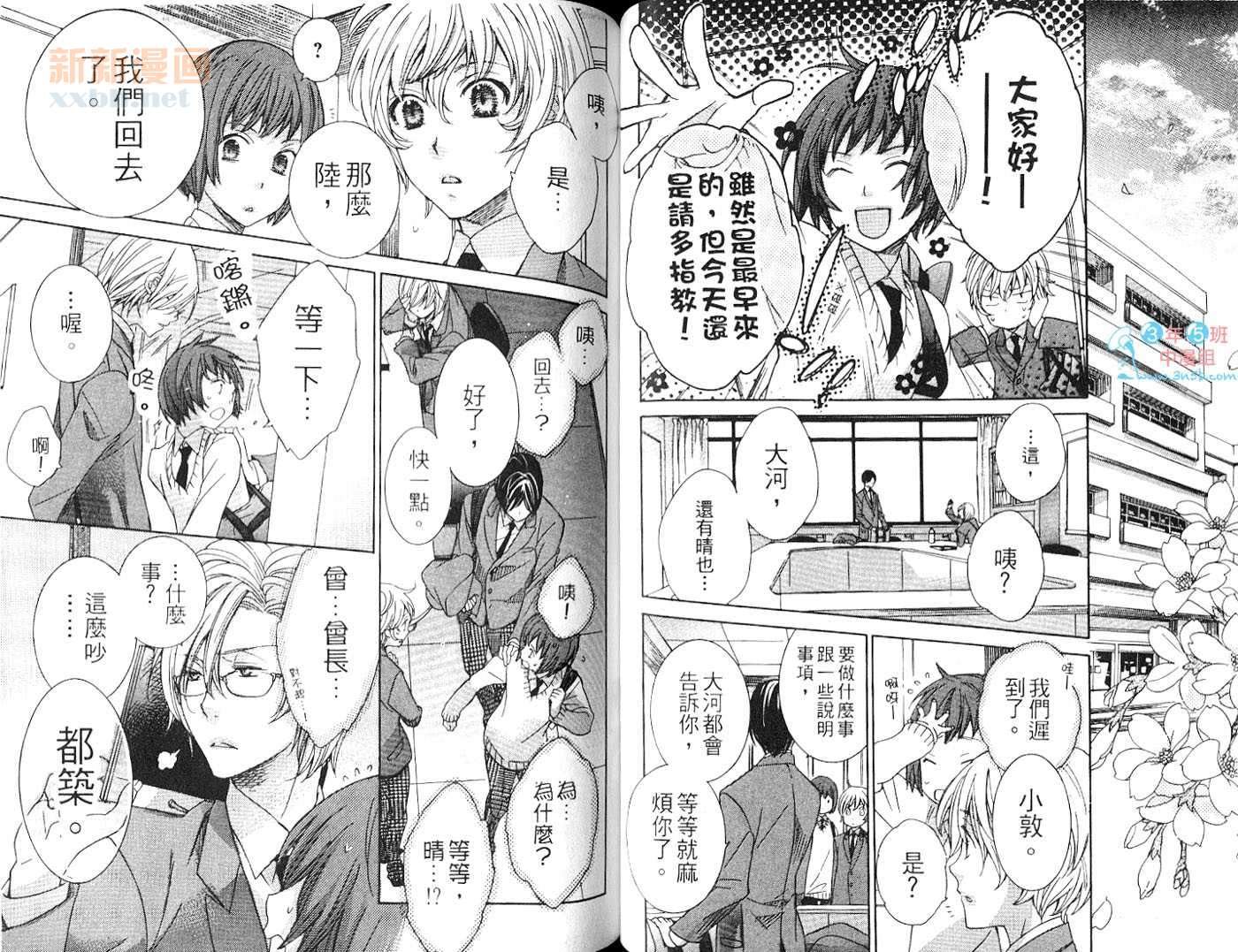 第1卷