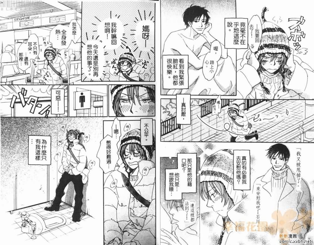 第1卷