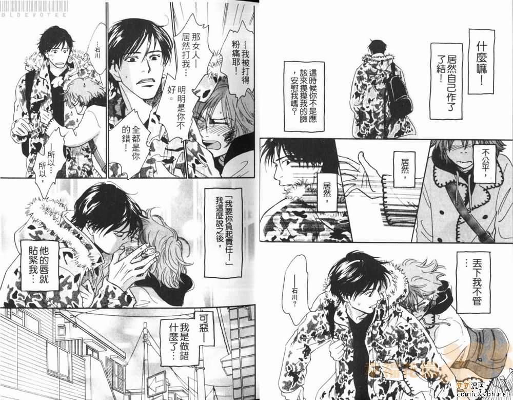 第1卷