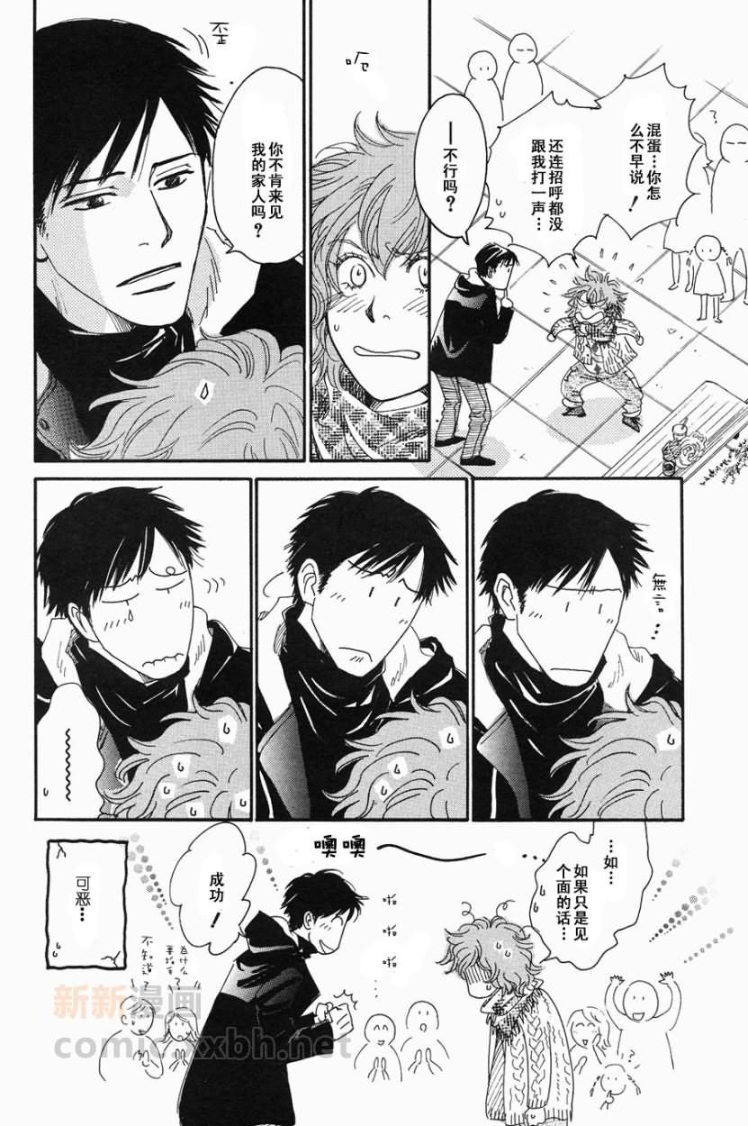 番外
