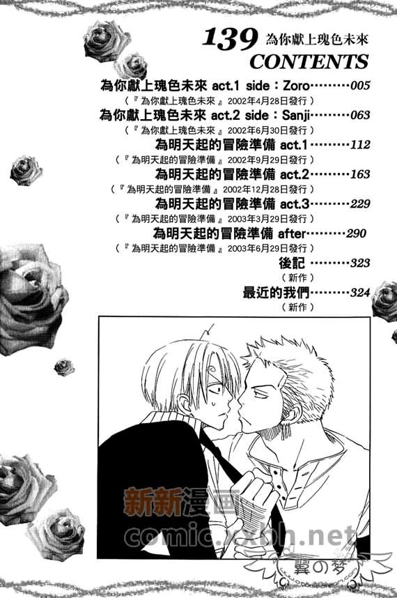 第1-3卷