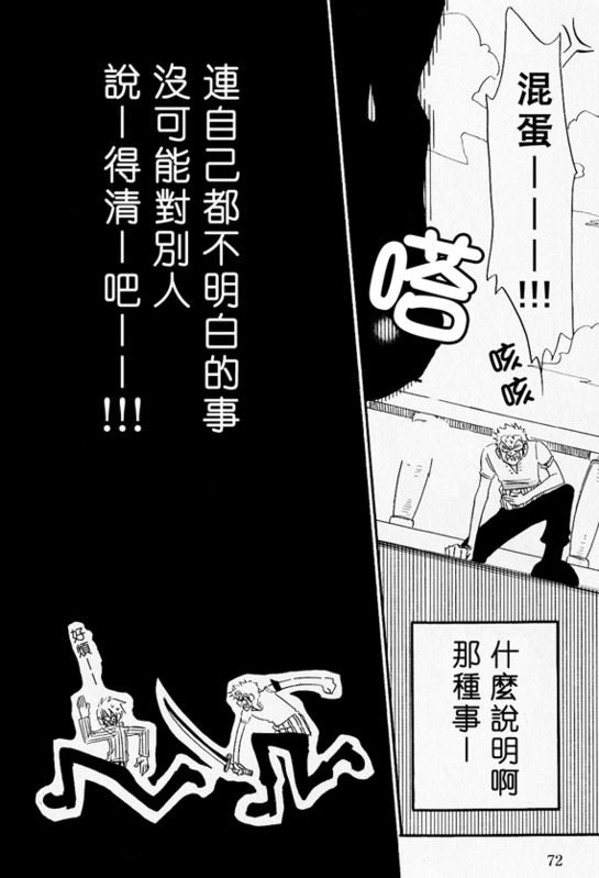 第1-3卷