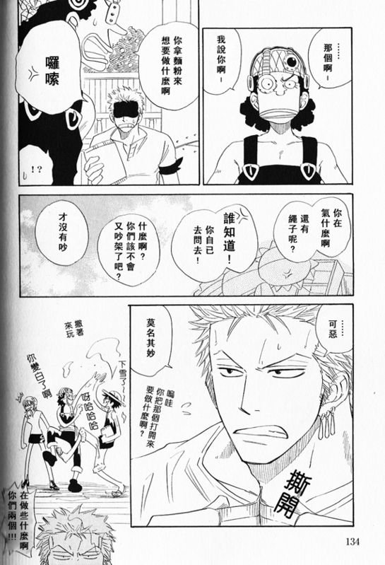 第1-3卷
