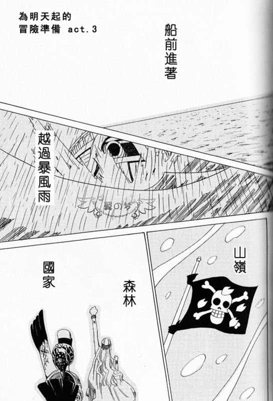 第1-3卷