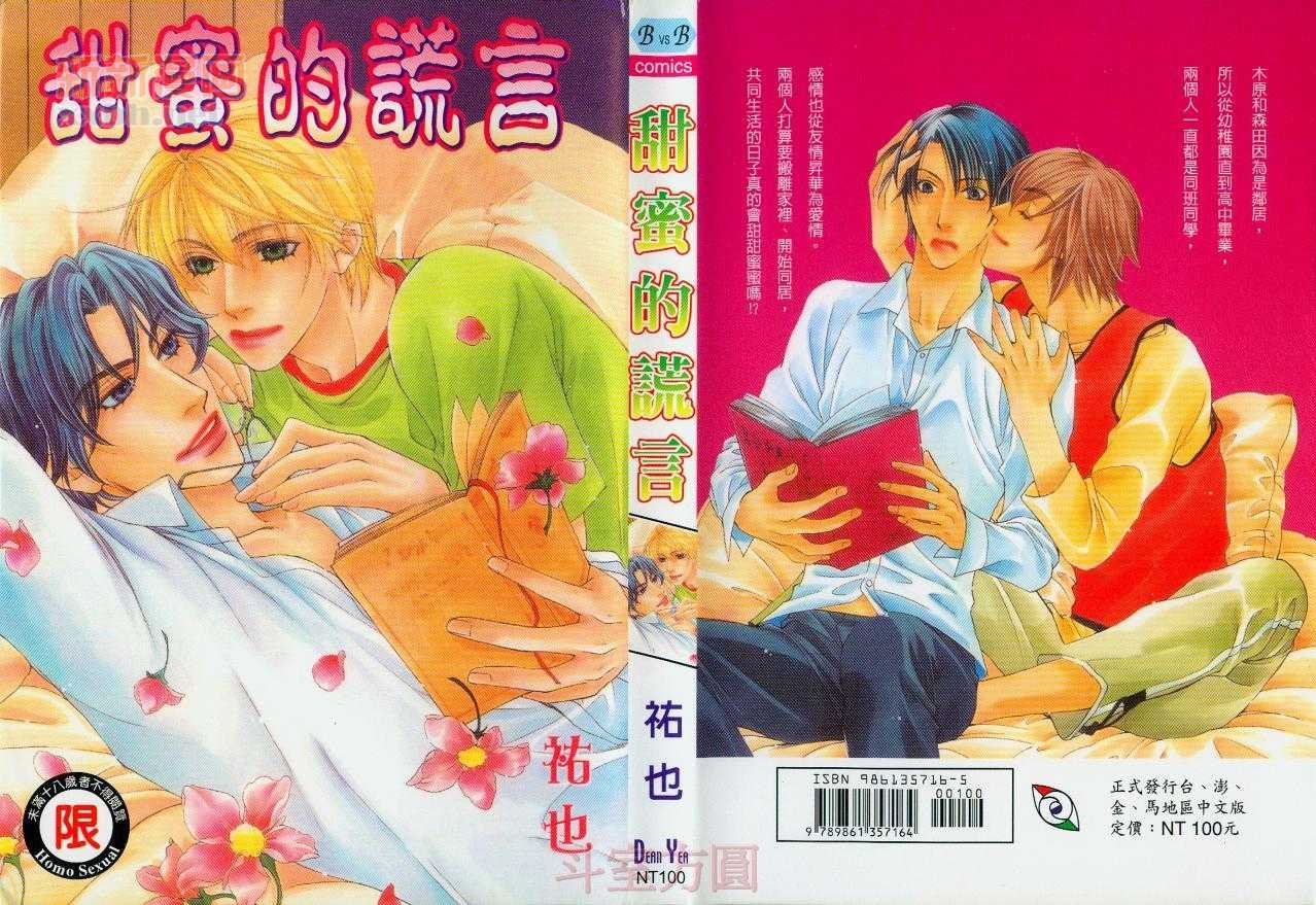 第1卷