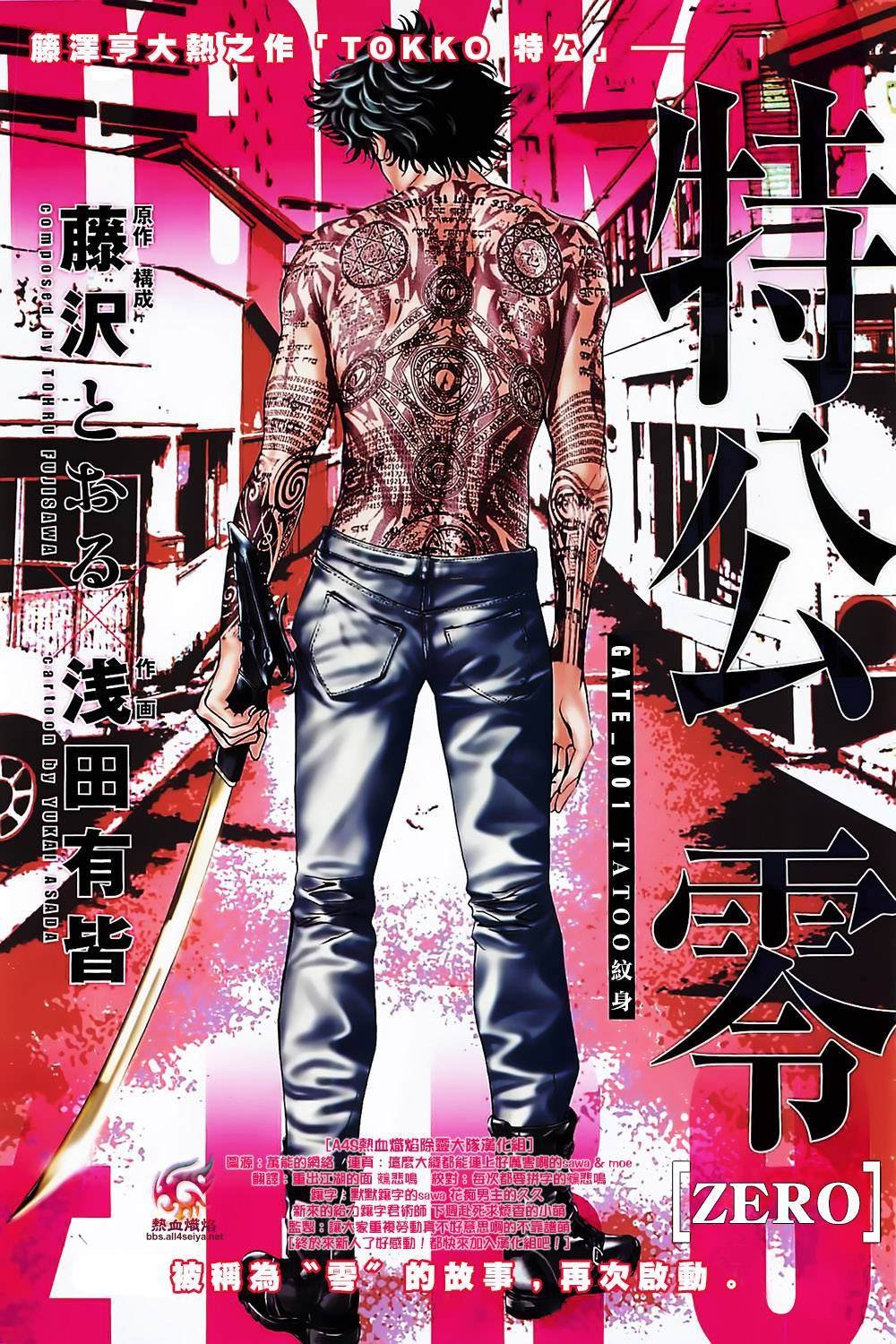 第1话