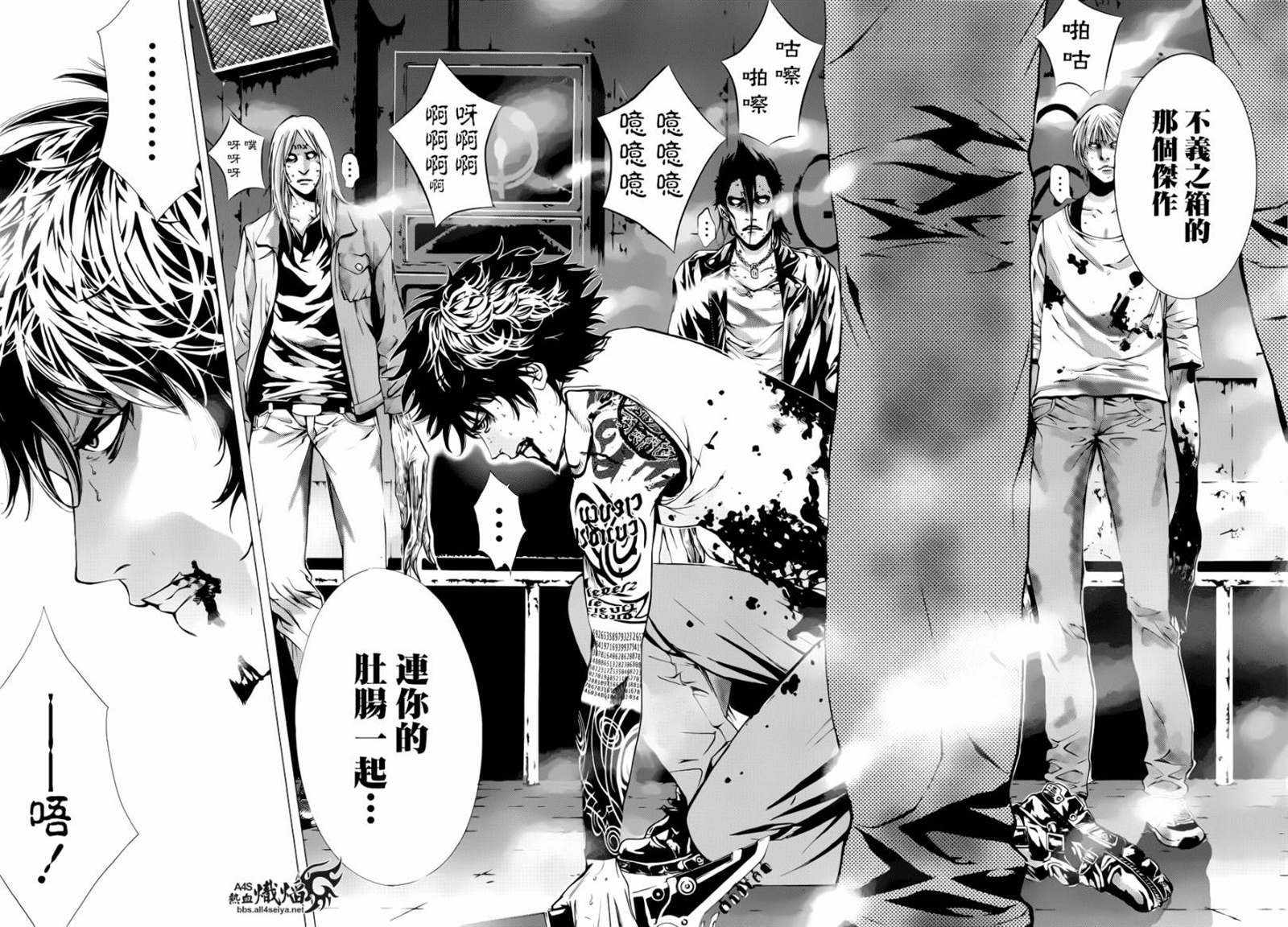第3话