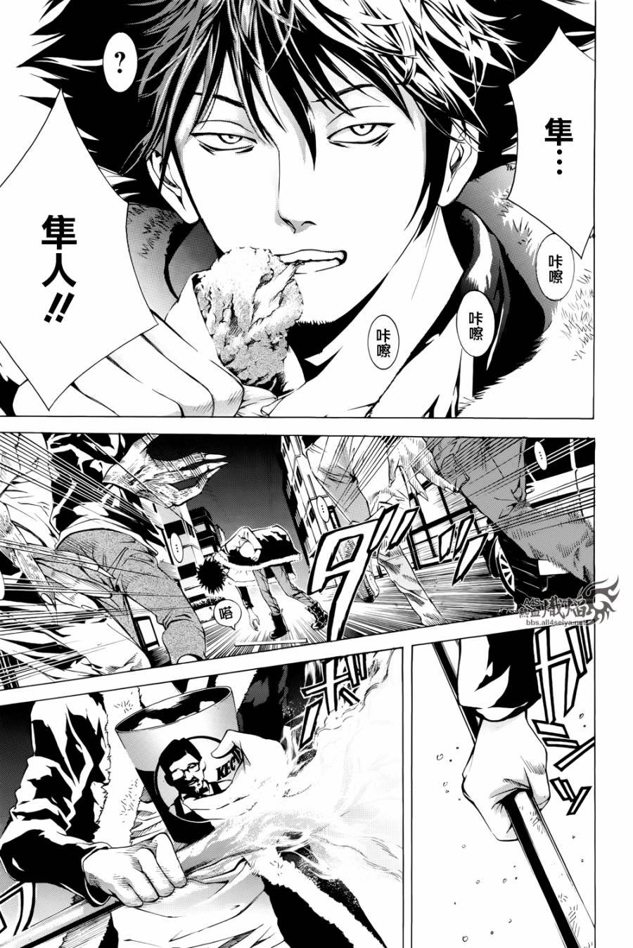 第5话