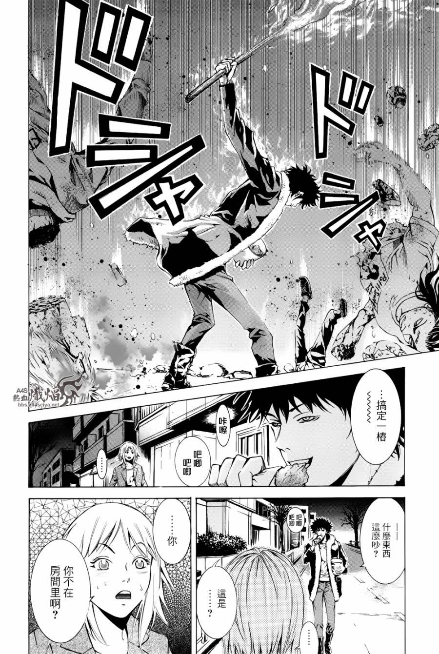 第5话