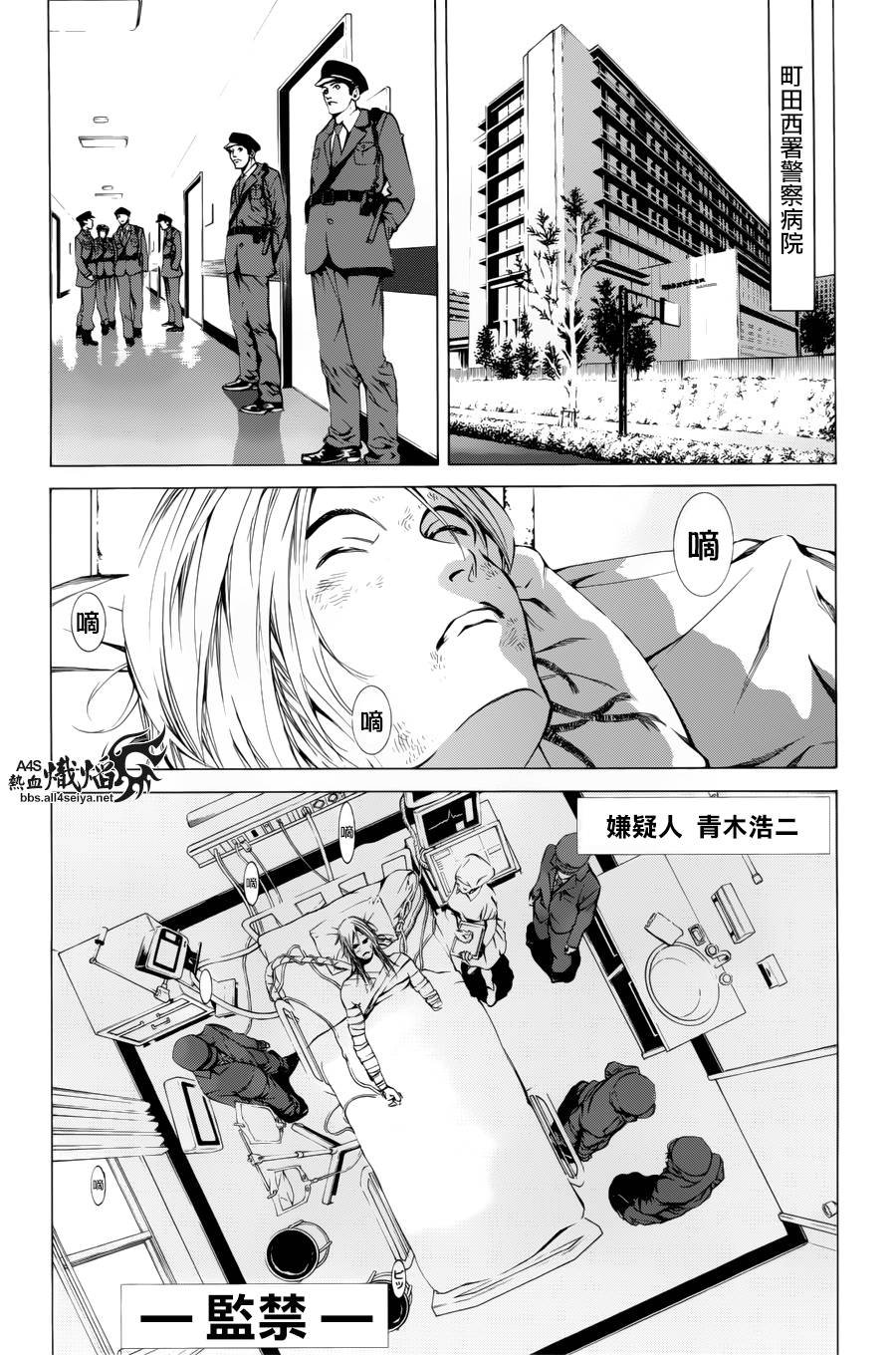 第7话
