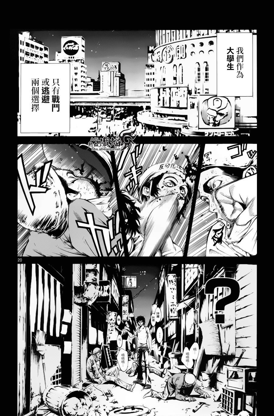 第7话