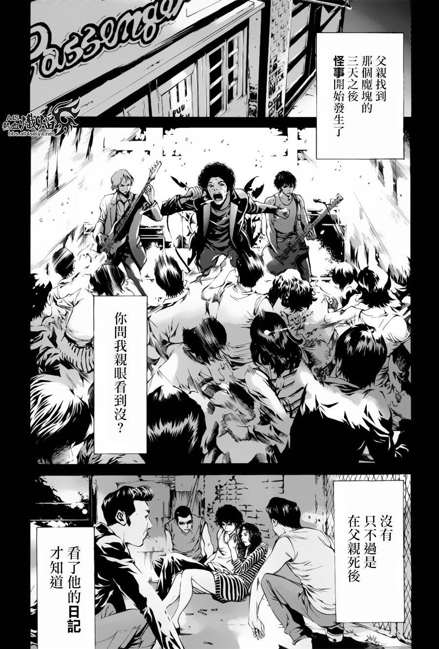 第7话