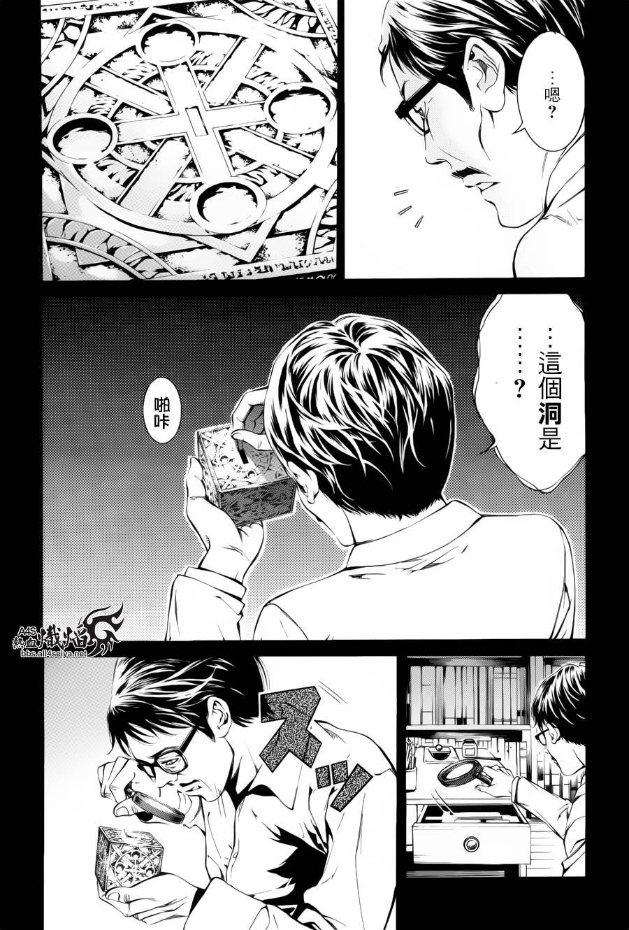 第7话