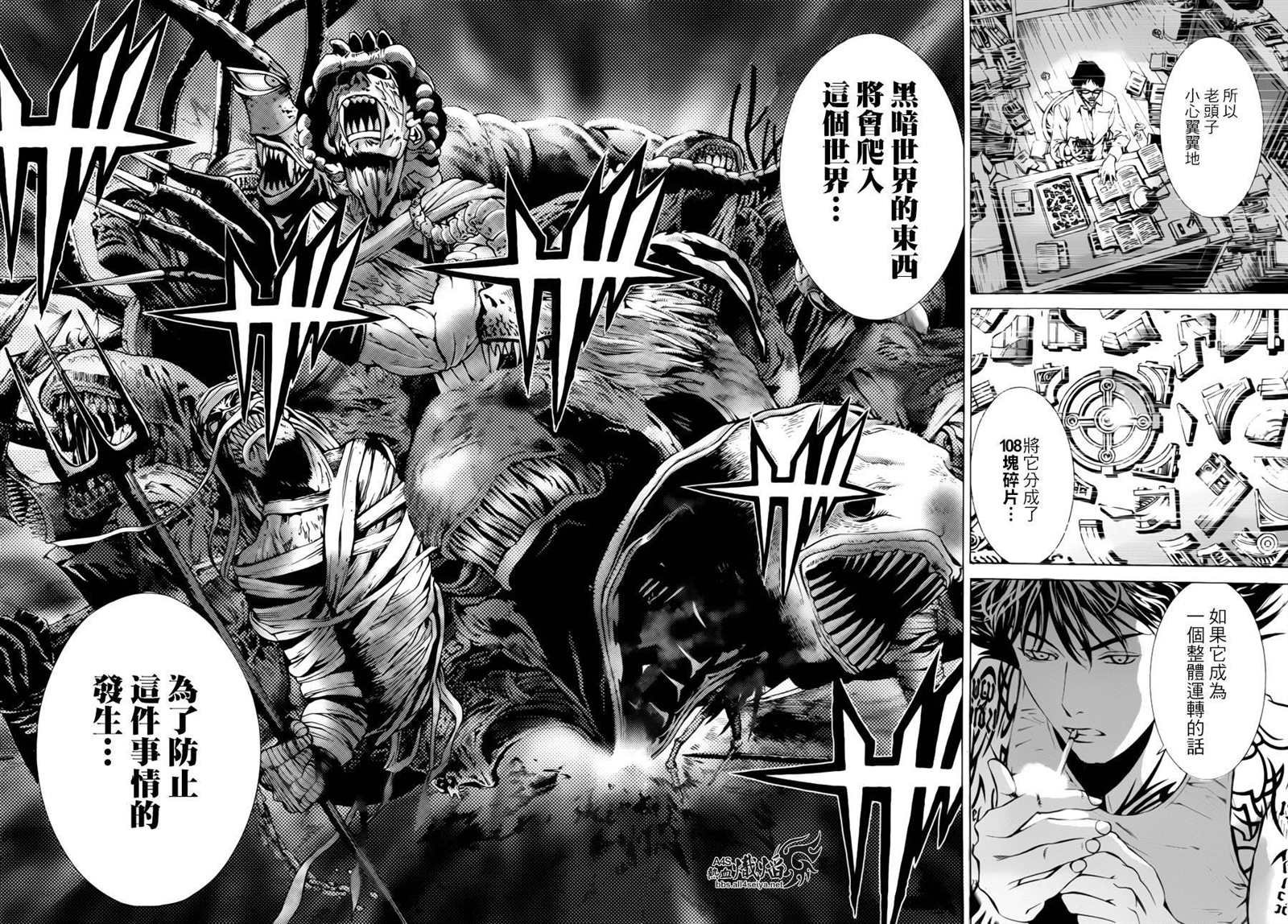 第9话