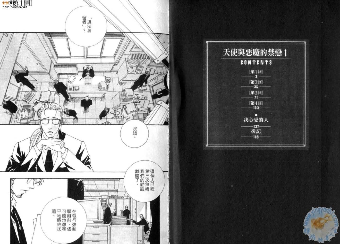 第1卷