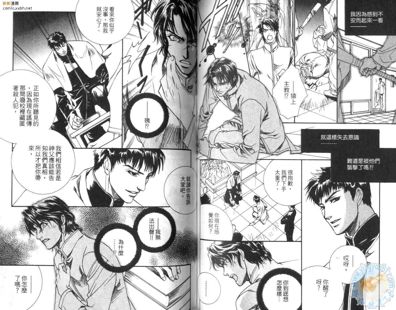 第2卷