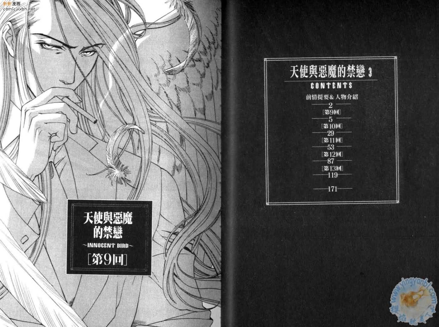 第3卷