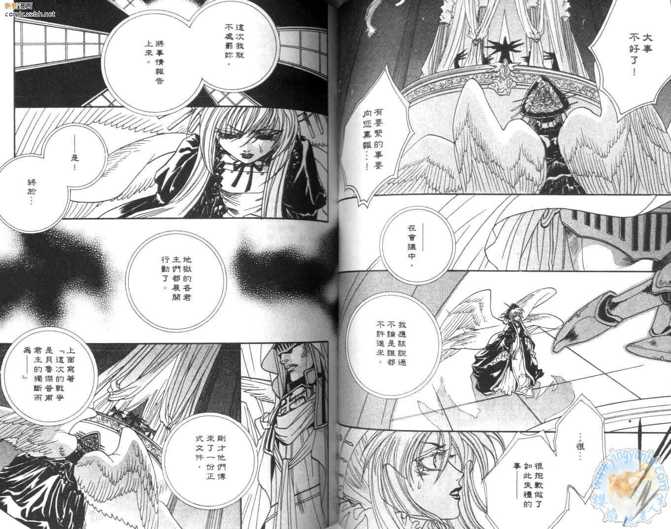 第3卷