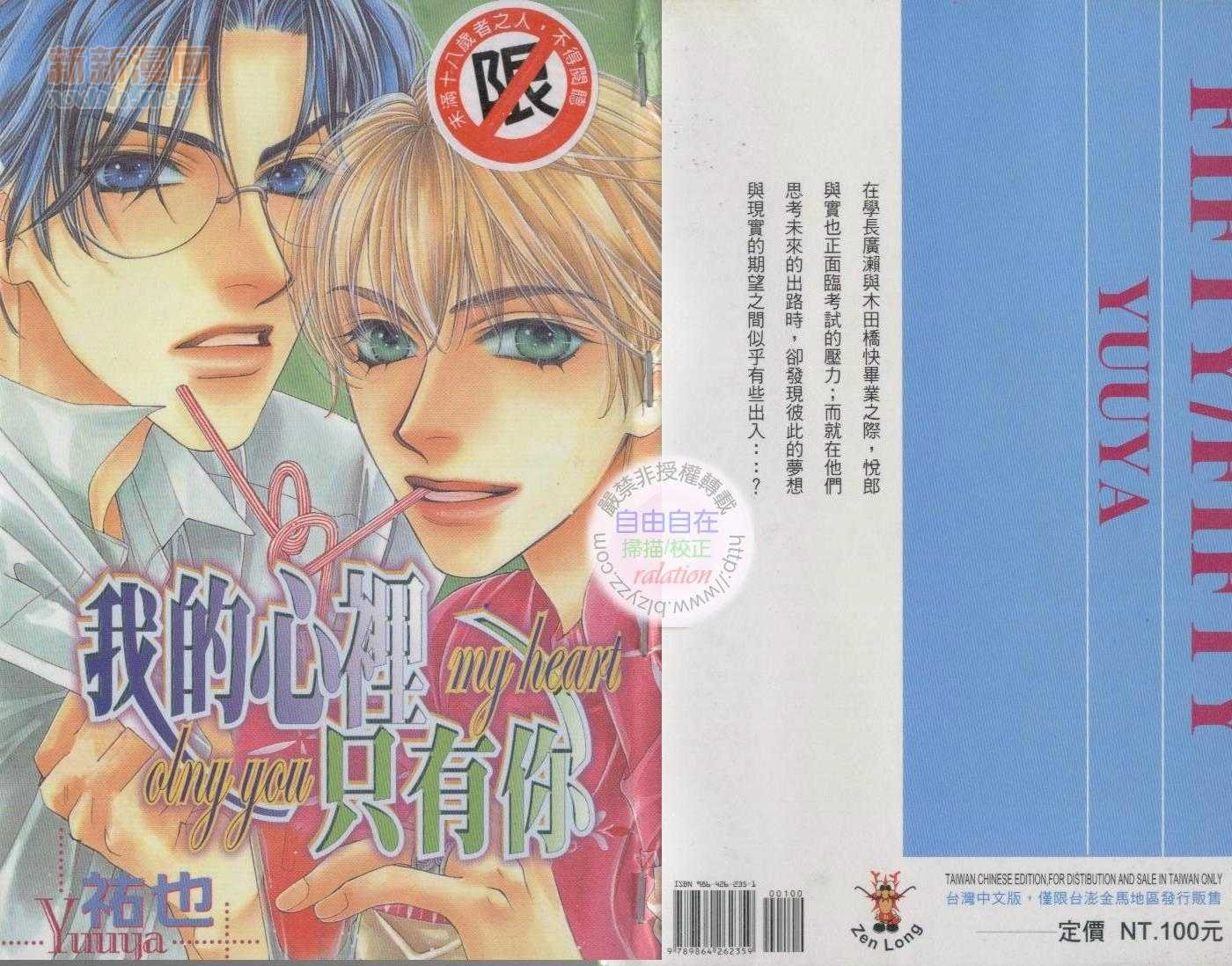 第1卷