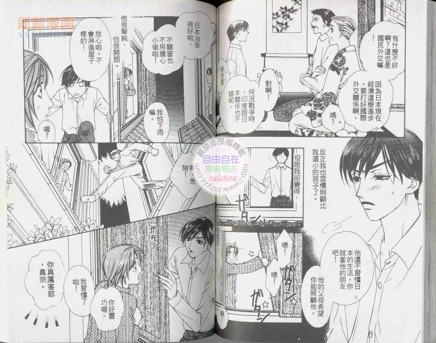 第1卷