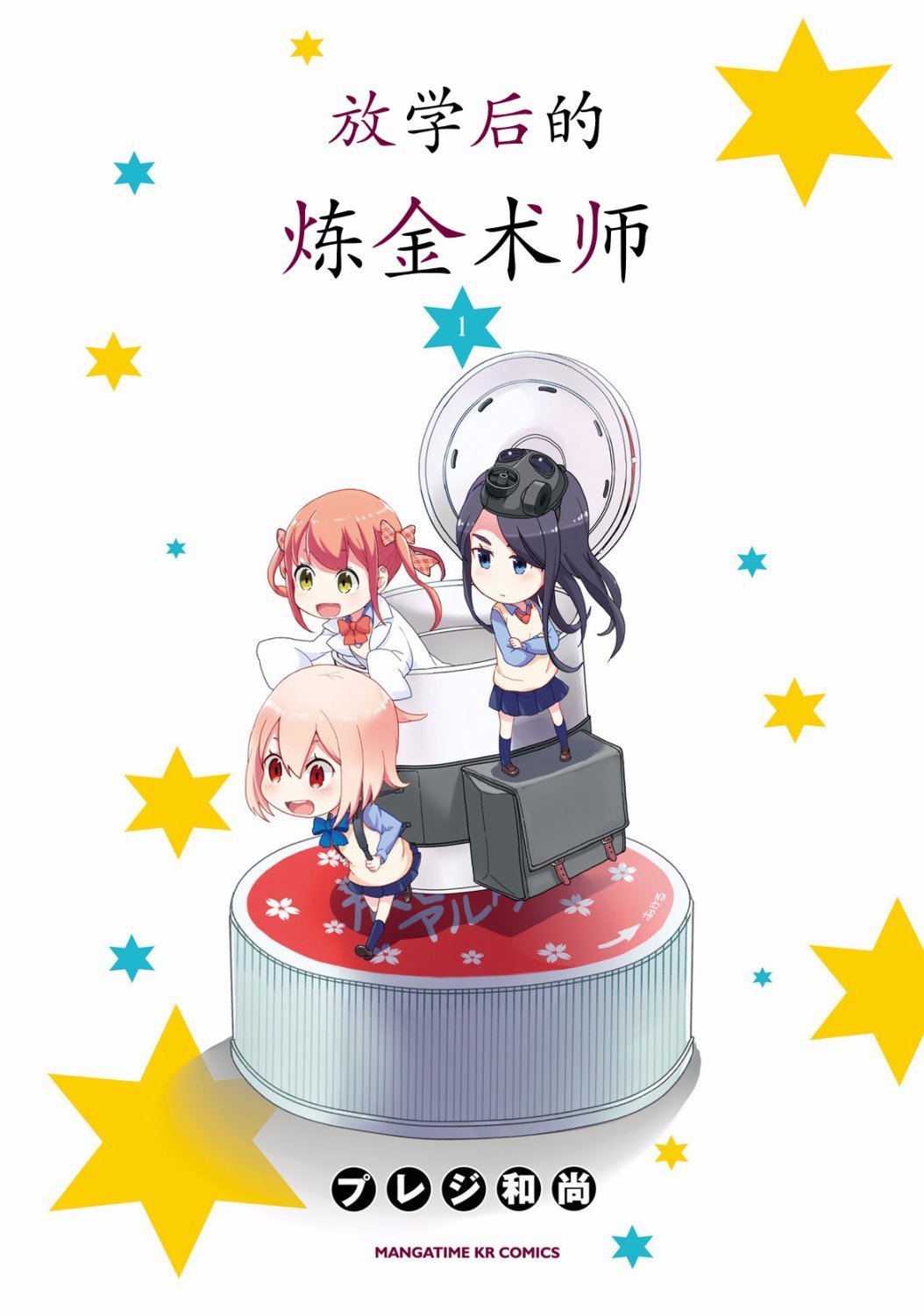 第0话 目录