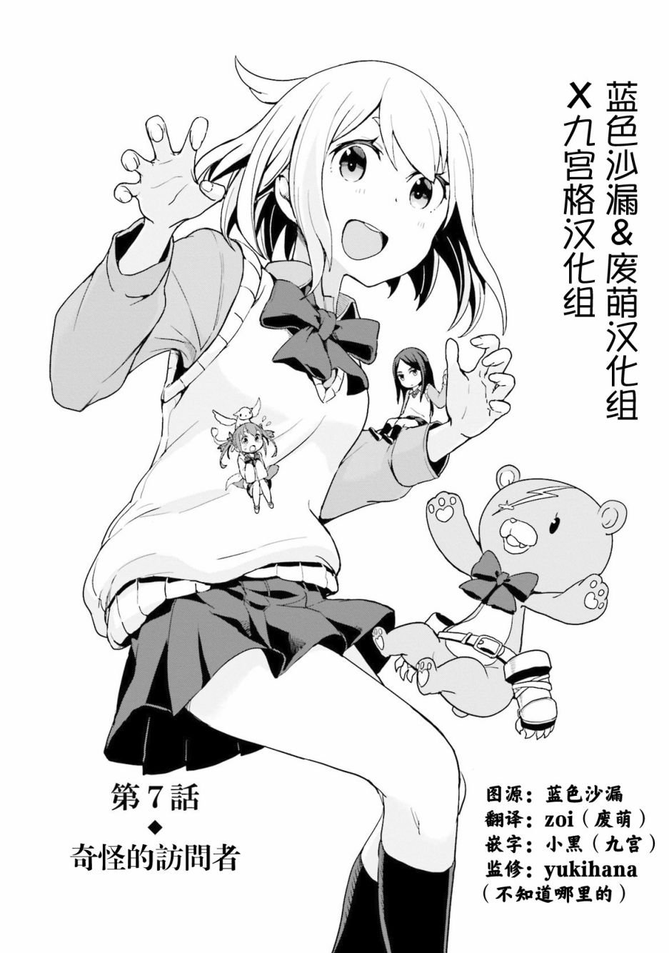 第13话