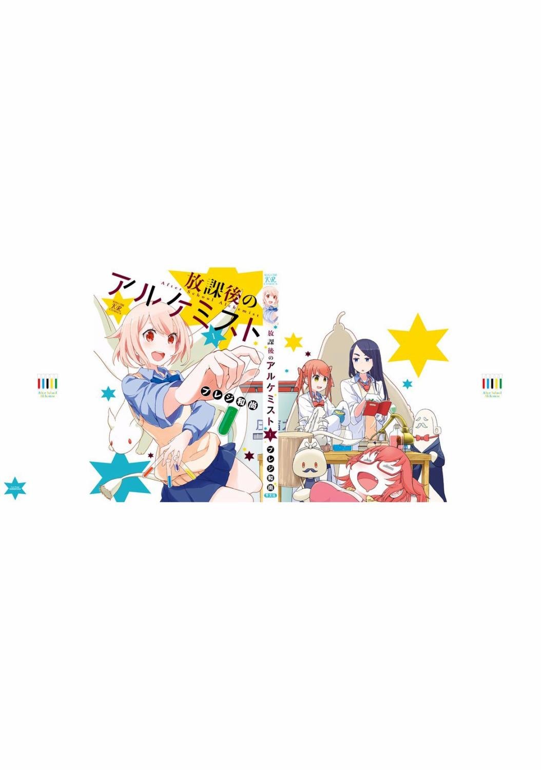 第15话
