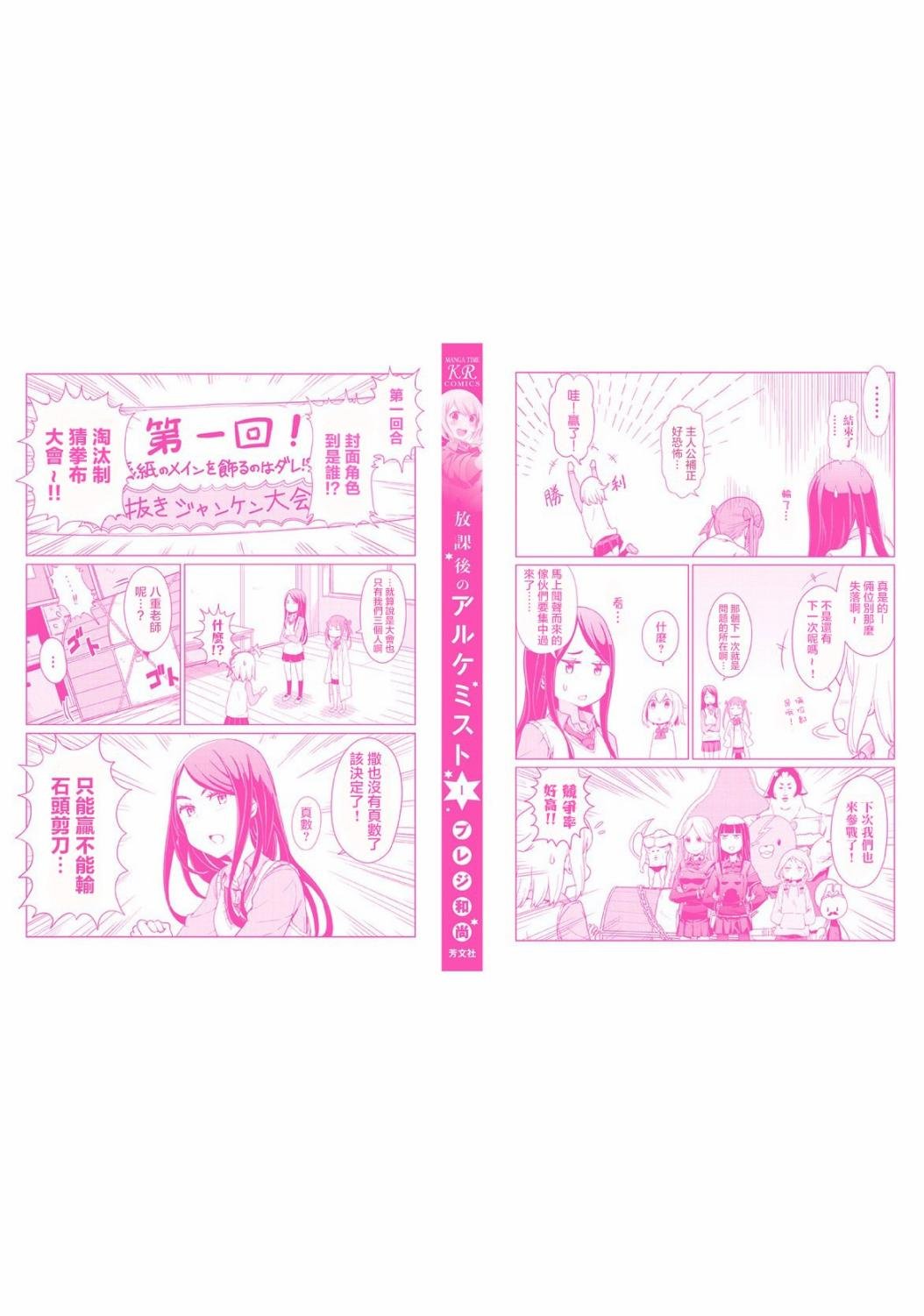第15话